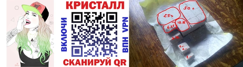 omg зеркало  Кыштым  Первитин кристалл 