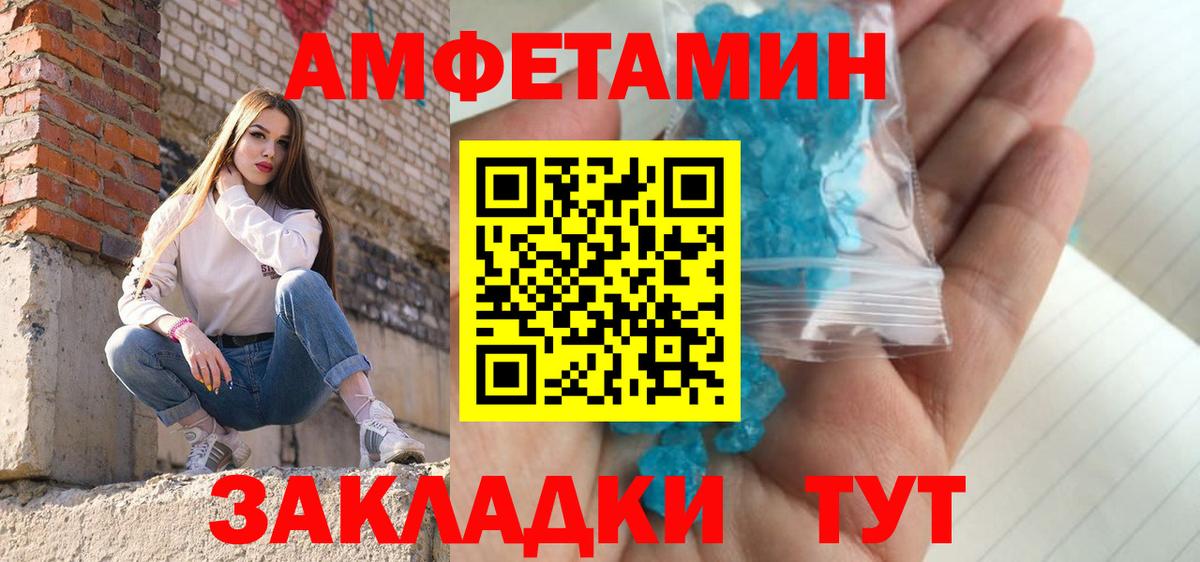 Кыштым  Метамфетамин витя  Вход с VPN 