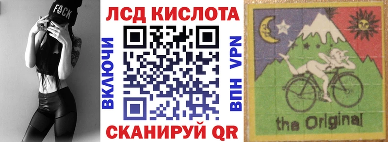 Наркотические марки 1500мкг  mega маркетплейс  Кыштым  закладка 